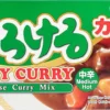 S&B Tasty Curry Medium Hot 200g 2 S&B Tasty Curry Medium Hot 200g -Bon Cafe Store fe57a8be42f8eea80c9a6b43b600bdc6